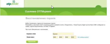 Код с картинки