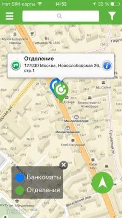 Поиск банкоматов