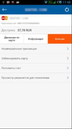 Функции