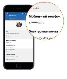 Как подключить и использовать мобильное приложение Промсвязьбанка?