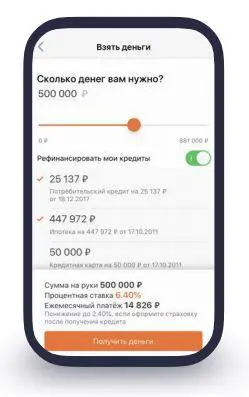 Срок и сумма