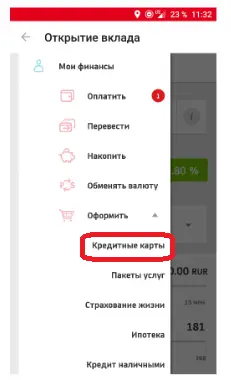 Кредитные карты для открытия вкладов.