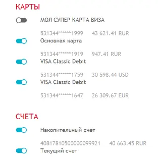 Отличия десктопной и мобильной версий