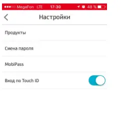 Настройки входа по touch id.