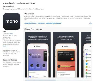 Приложение Monobank на app store.