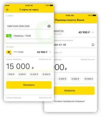 Переводы с карты на карту в мобильном приложении.