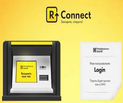 R-connect.